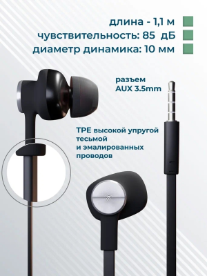 Купить Наушники More choice P42 (Black Silver)